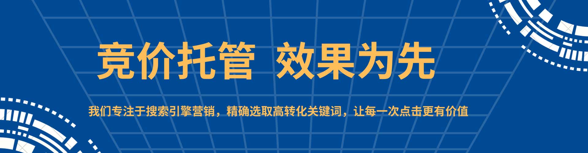 重庆百度开户返点