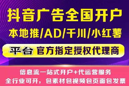 百度推广开户的注意事项及常见问题解答