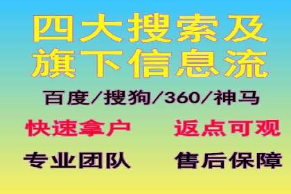 头条信息流广告的投放策略：以一则旅游行业的成功案例为例