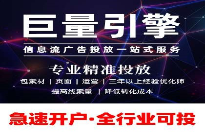 百度竞价广告投放优化策略